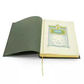 Антикварная книга в кожаном переплете "Антология узбекской поэзии"